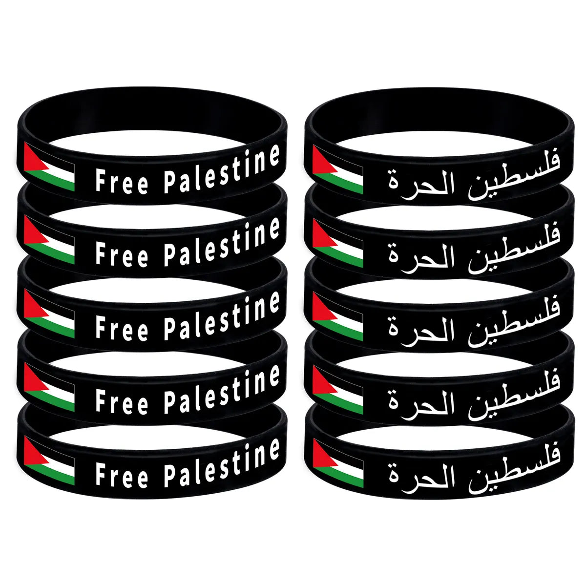 Palestinian Bracelet (5 Pack)